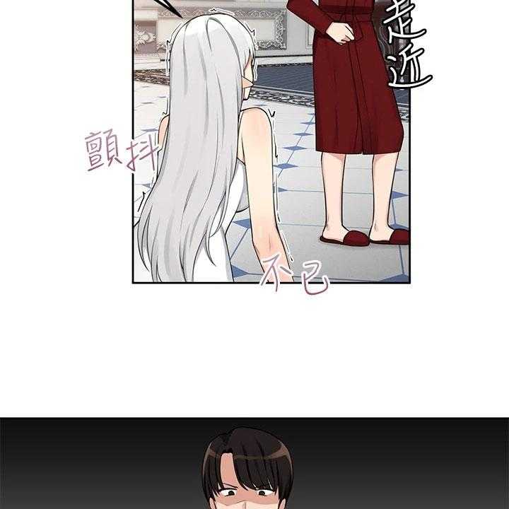 《精灵妹抖》第3话 3_危机 第6页