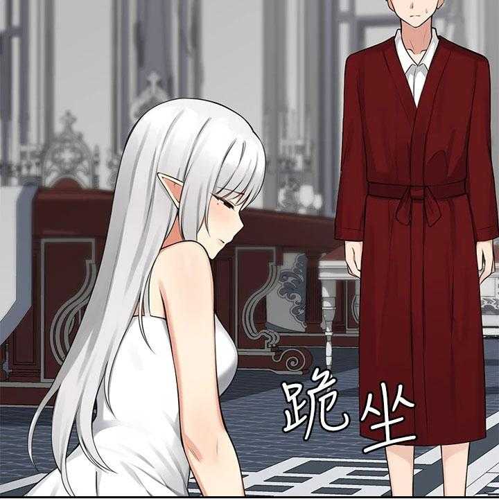 《精灵妹抖》第2话 2_不开心 第12页