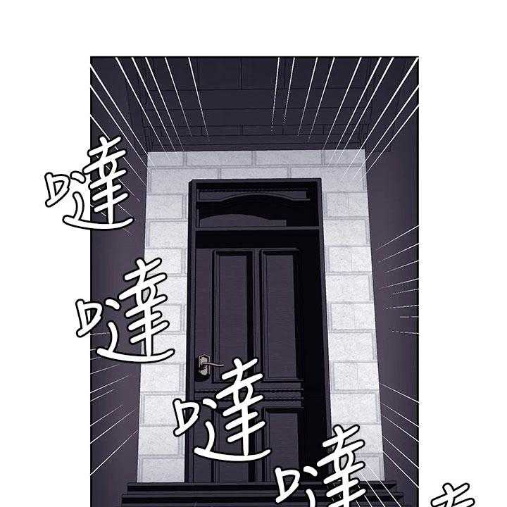 《精灵妹抖》第4话 4_目睹 第2页