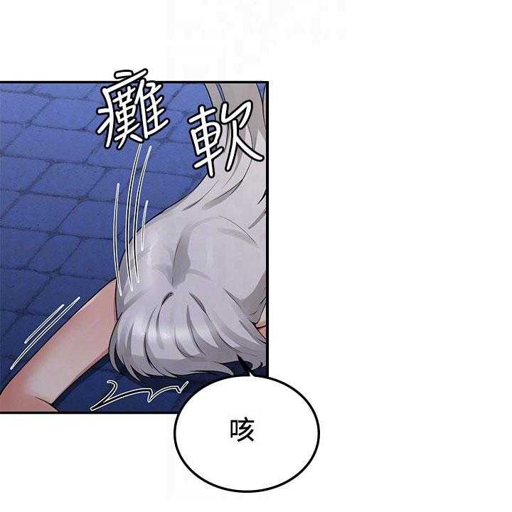 《精灵妹抖》第6话 6_憋笑 第10页