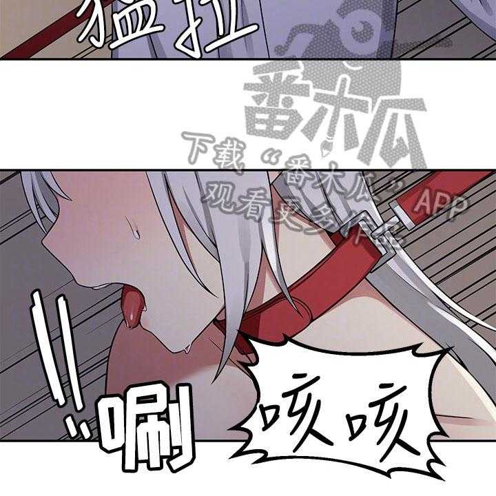 《精灵妹抖》第5话 5_散步 第20页
