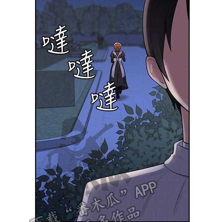 《精灵妹抖》第5话 5_散步 第4页