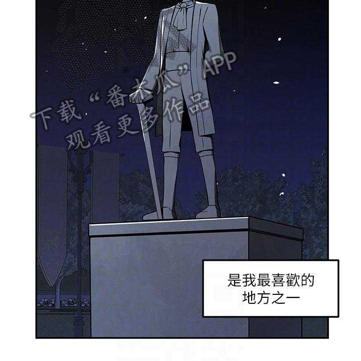 《精灵妹抖》第5话 5_散步 第8页