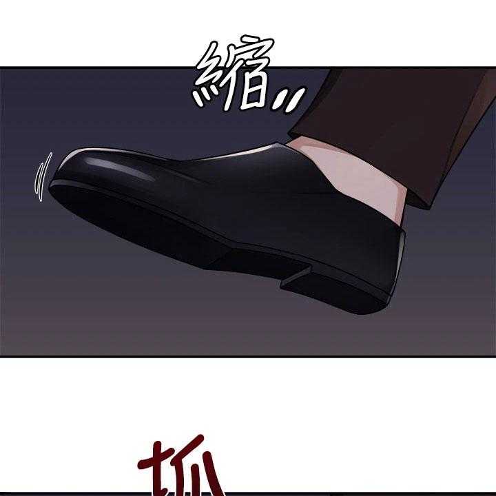 《精灵妹抖》第7话 7_疯女人 第17页