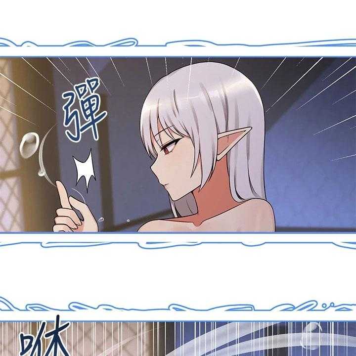 《精灵妹抖》第12话 12_决心 第10页