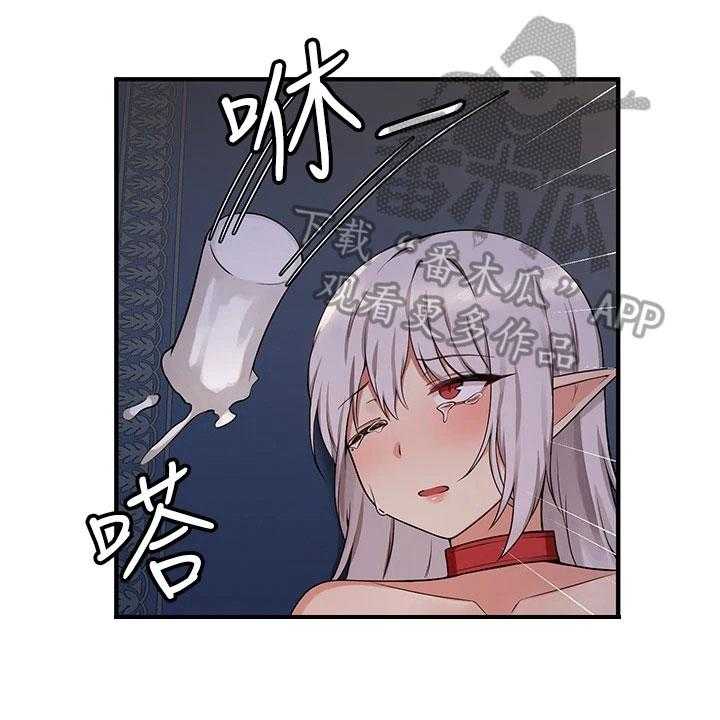 《精灵妹抖》第12话 12_决心 第1页