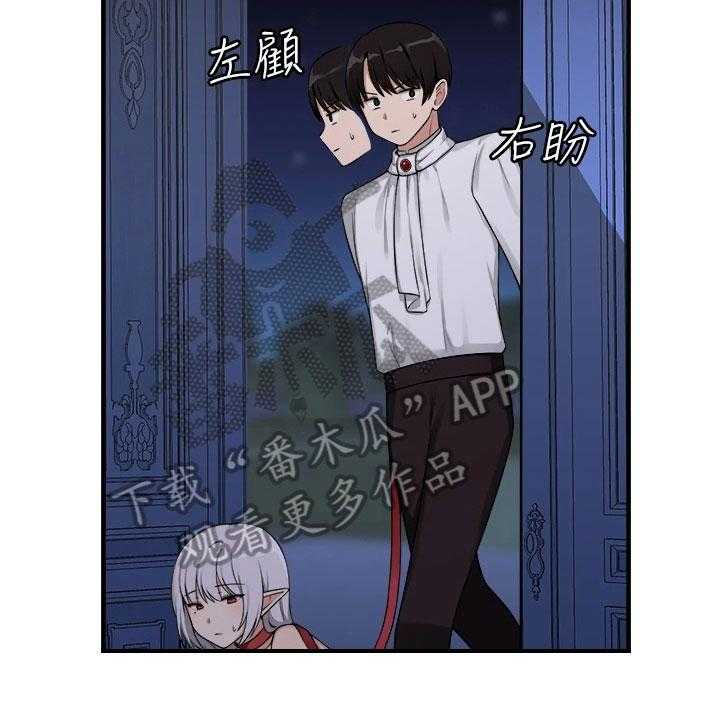 《精灵妹抖》第10话 10_冷淡 第7页