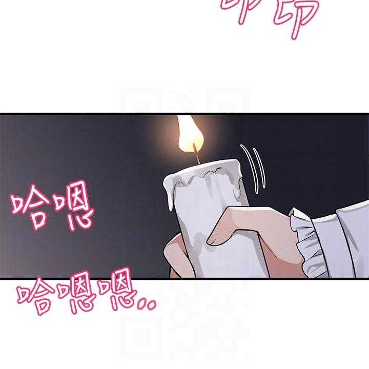 《精灵妹抖》第11话 11_暗示 第13页