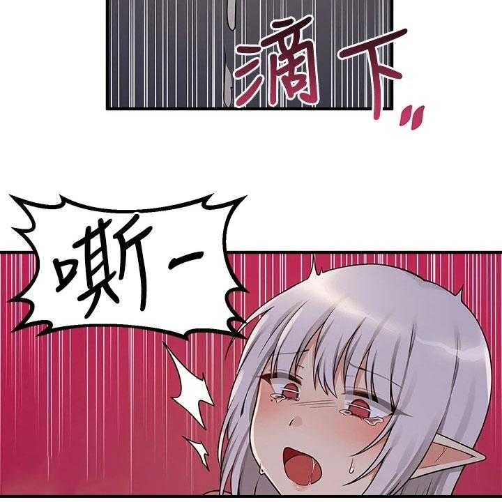 《精灵妹抖》第11话 11_暗示 第21页