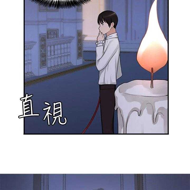 《精灵妹抖》第11话 11_暗示 第4页
