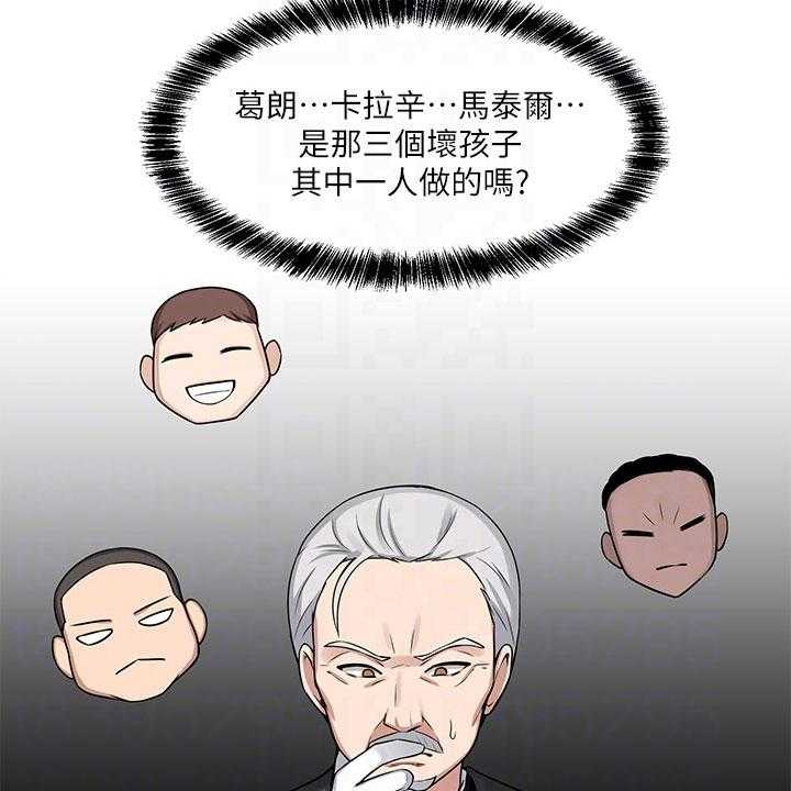 《精灵妹抖》第13话 13_寄信 第7页