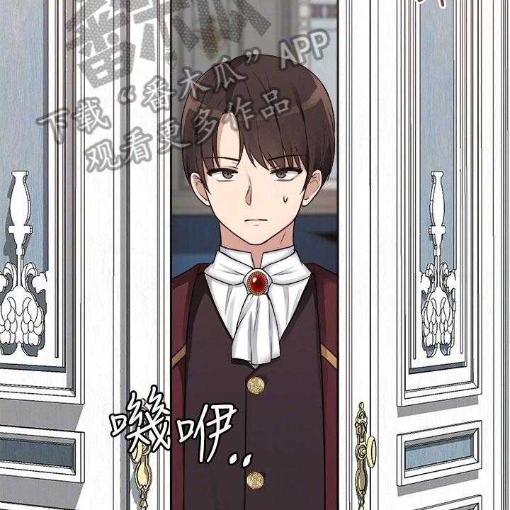 《精灵妹抖》第16话 16_猜测 第30页