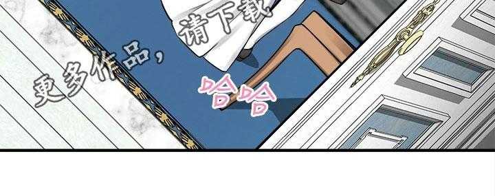 《精灵妹抖》第16话 16_猜测 第33页