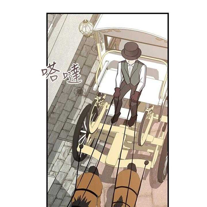 《精灵妹抖》第20话 20_指责 第34页