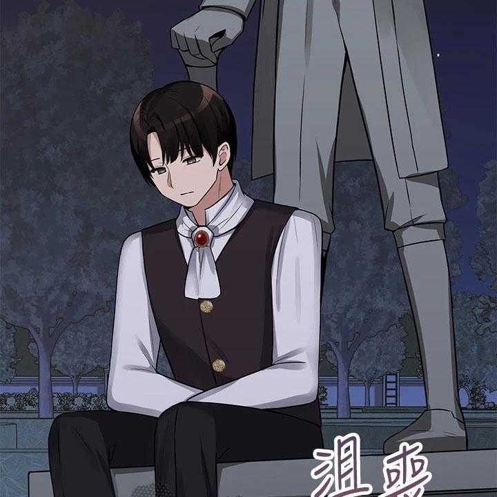 《精灵妹抖》第21话 21_信件 第23页