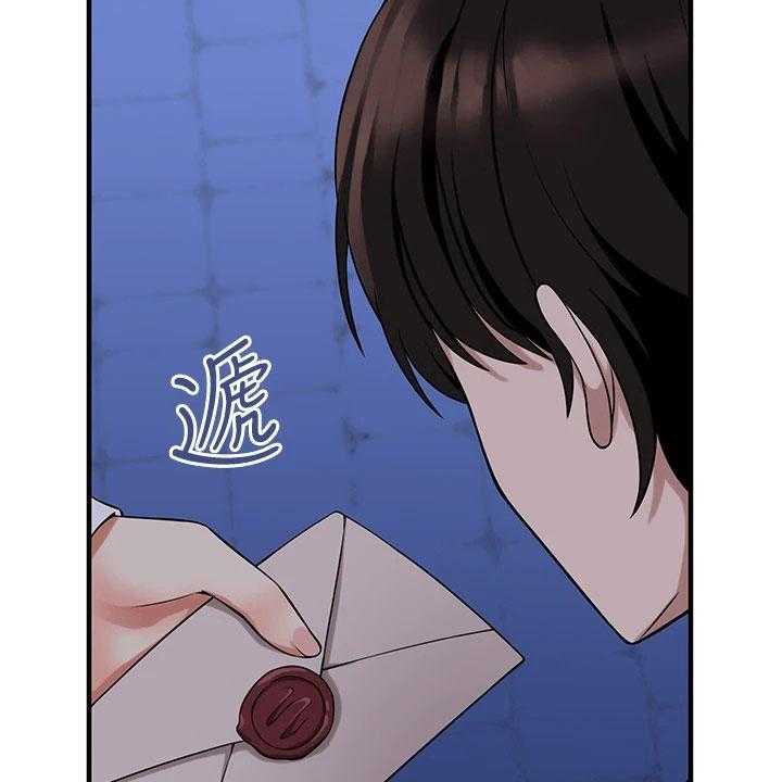《精灵妹抖》第21话 21_信件 第35页