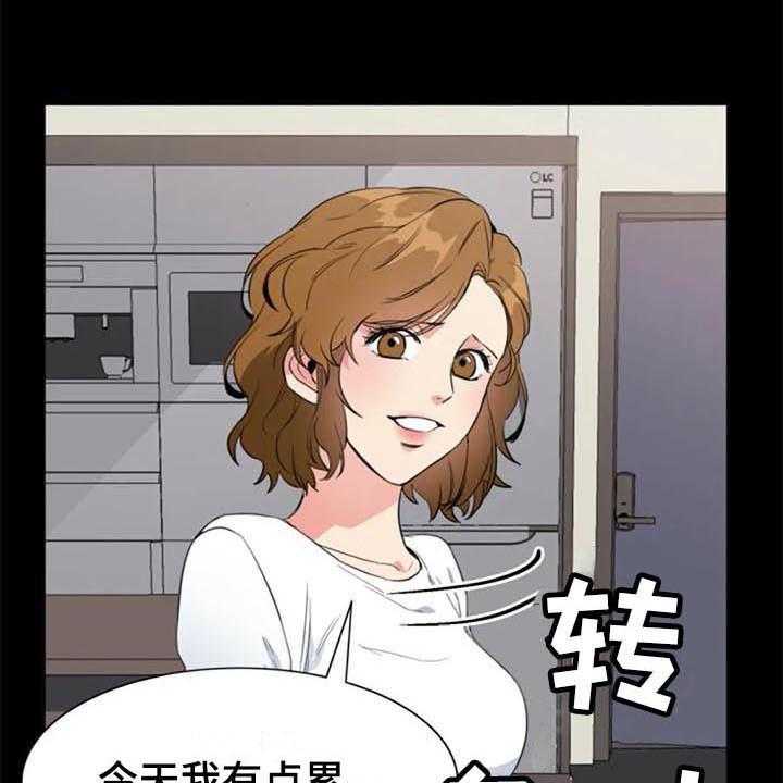 《记忆中的七月》第42话 42_真相 第12页