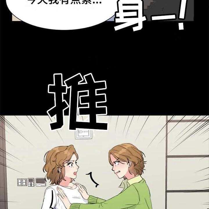 《记忆中的七月》第42话 42_真相 第13页