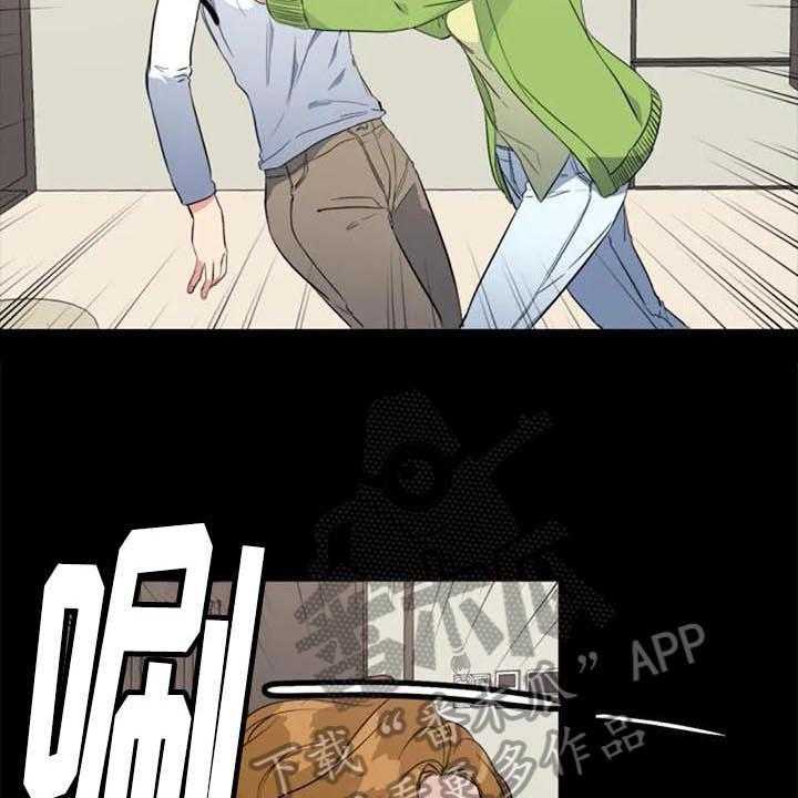 《记忆中的七月》第42话 42_真相 第14页