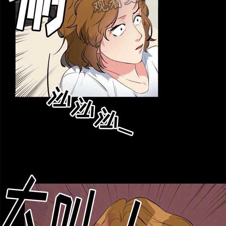 《记忆中的七月》第42话 42_真相 第15页