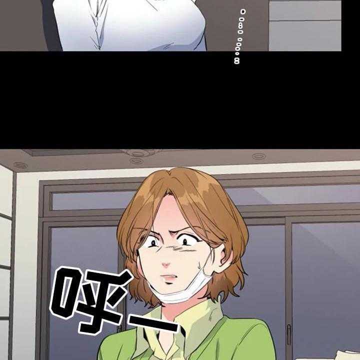 《记忆中的七月》第42话 42_真相 第18页