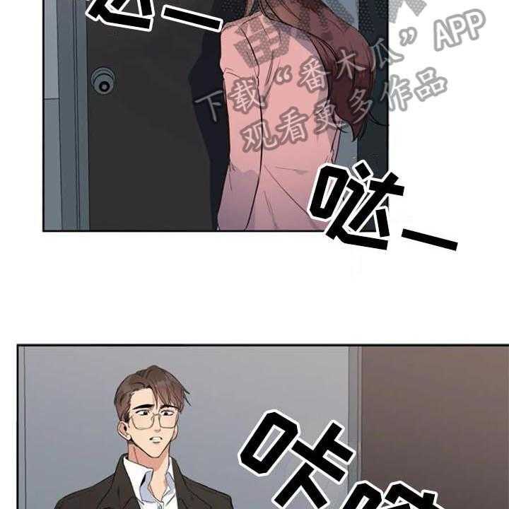 《记忆中的七月》第42话 42_真相 第26页