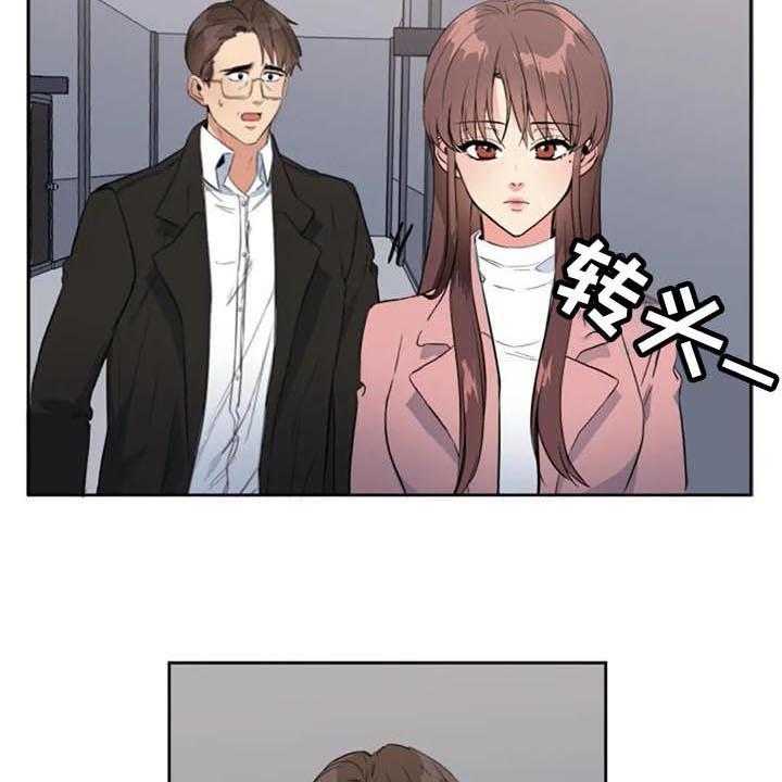 《记忆中的七月》第42话 42_真相 第29页