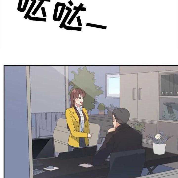 《记忆中的七月》第42话 42_真相 第32页