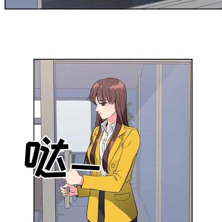 《记忆中的七月》第42话 42_真相 第33页