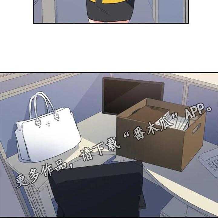 《记忆中的七月》第42话 42_真相 第34页