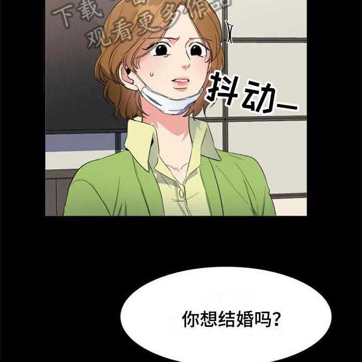 《记忆中的七月》第42话 42_真相 第6页