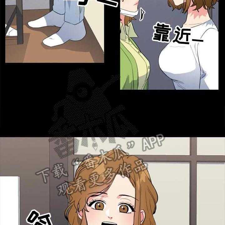 《记忆中的七月》第42话 42_真相 第9页