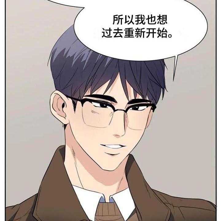 《记忆中的七月》第44话 44_马上就来【完结】 第11页