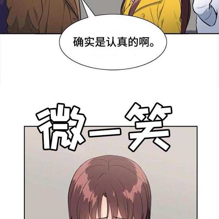 《记忆中的七月》第44话 44_马上就来【完结】 第13页
