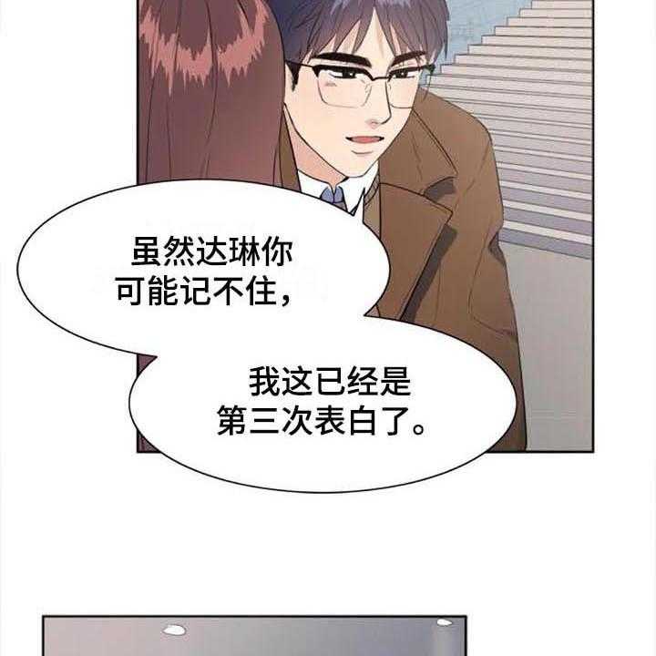 《记忆中的七月》第44话 44_马上就来【完结】 第16页
