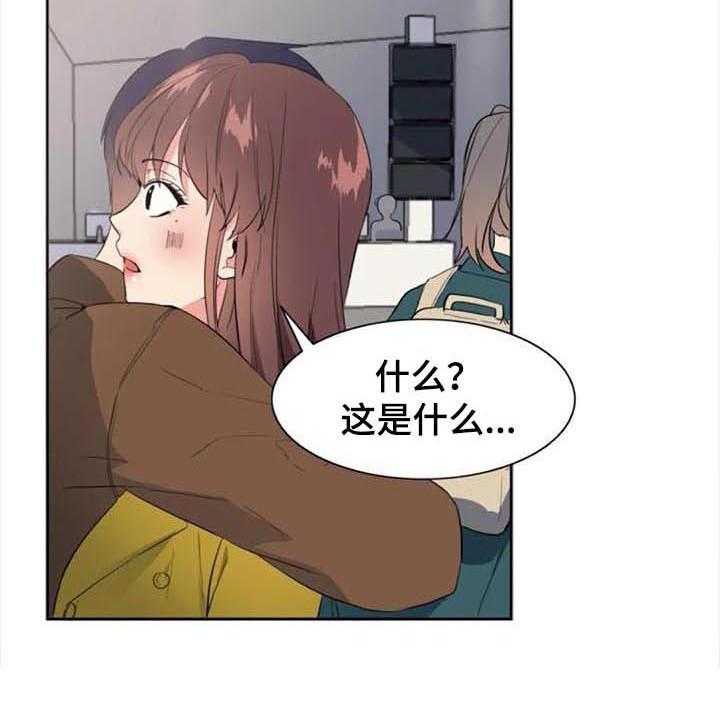 《记忆中的七月》第44话 44_马上就来【完结】 第17页