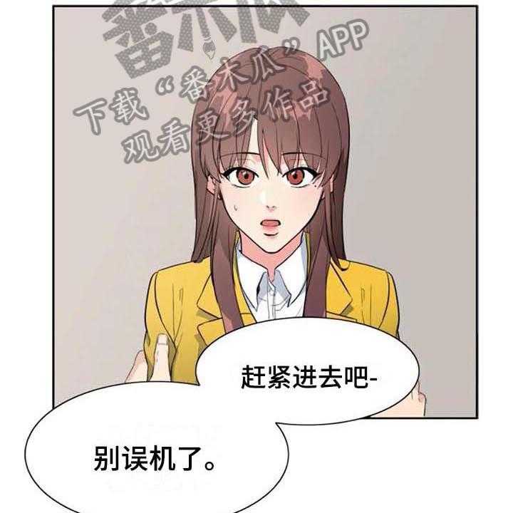 《记忆中的七月》第44话 44_马上就来【完结】 第19页