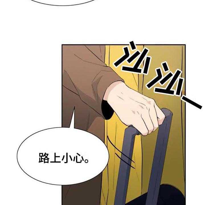 《记忆中的七月》第44话 44_马上就来【完结】 第20页