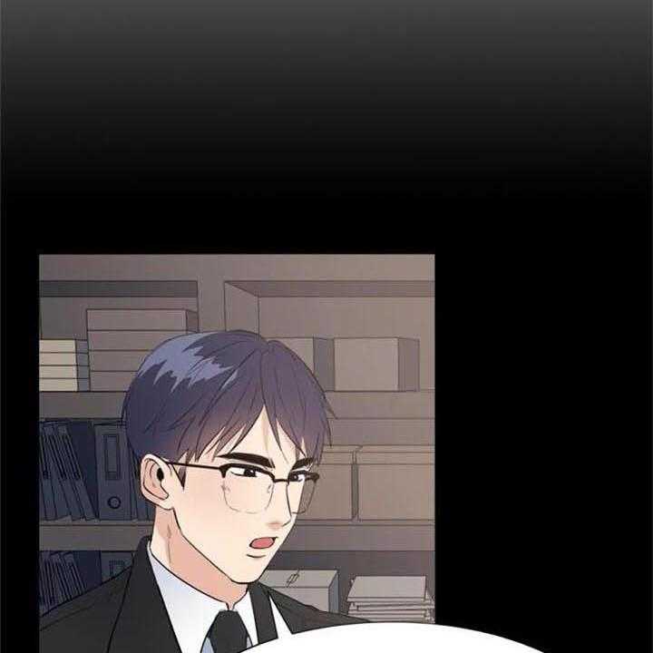 《记忆中的七月》第44话 44_马上就来【完结】 第25页