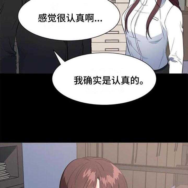 《记忆中的七月》第44话 44_马上就来【完结】 第27页