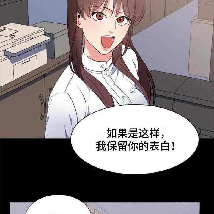 《记忆中的七月》第44话 44_马上就来【完结】 第28页