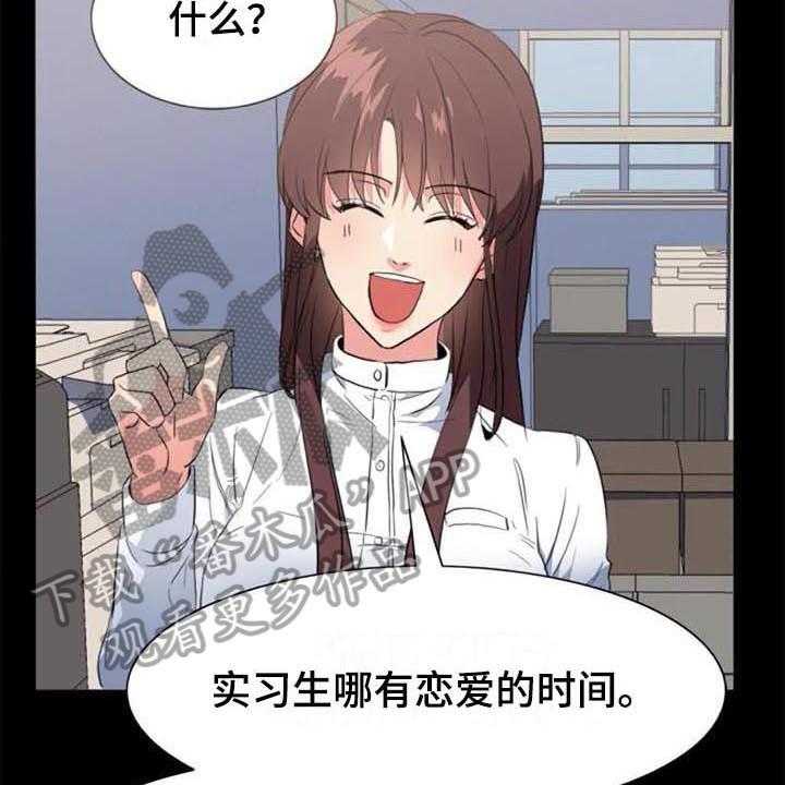 《记忆中的七月》第44话 44_马上就来【完结】 第29页