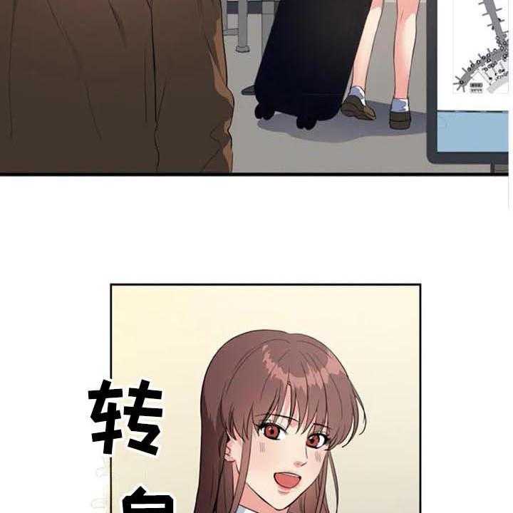 《记忆中的七月》第44话 44_马上就来【完结】 第33页