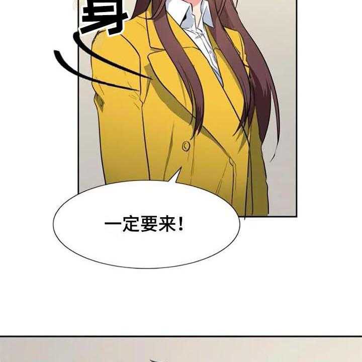 《记忆中的七月》第44话 44_马上就来【完结】 第34页