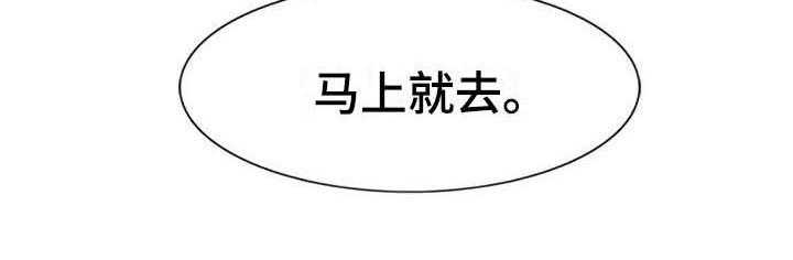 《记忆中的七月》第44话 44_马上就来【完结】 第36页
