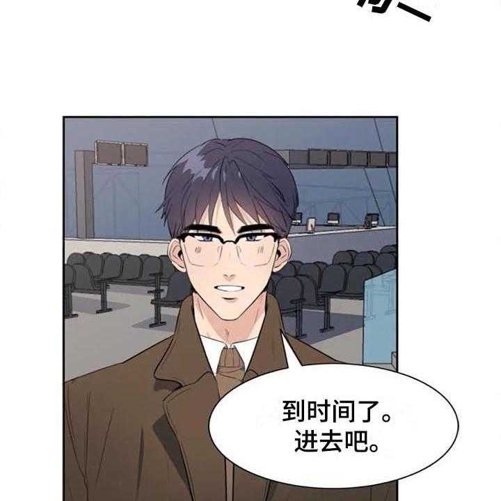 《记忆中的七月》第44话 44_马上就来【完结】 第7页