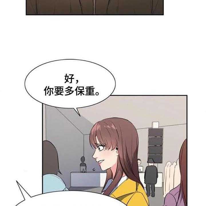 《记忆中的七月》第44话 44_马上就来【完结】 第8页
