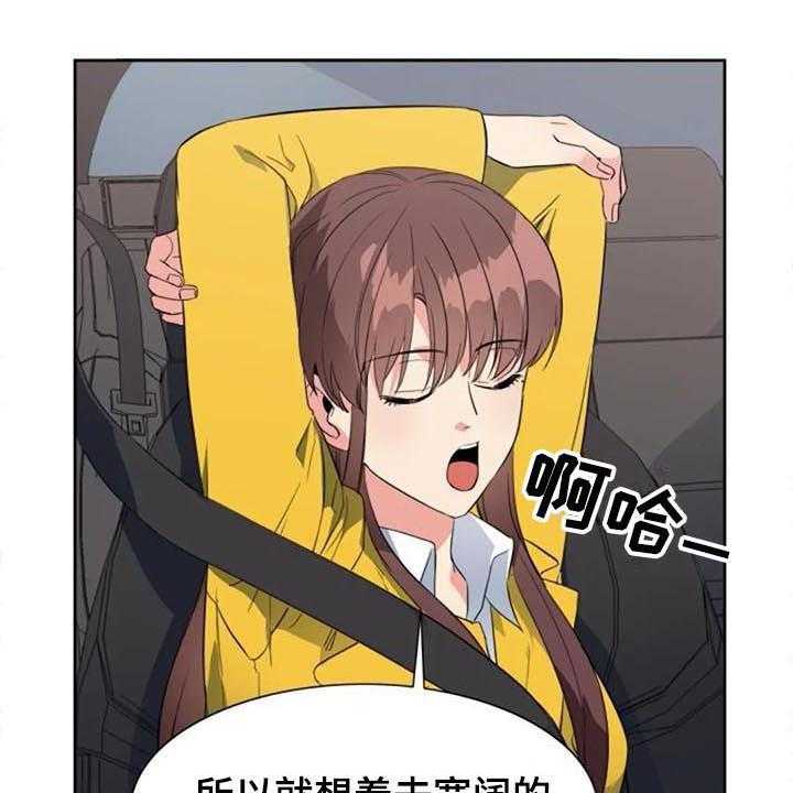 《记忆中的七月》第43话 43_逃跑 第13页