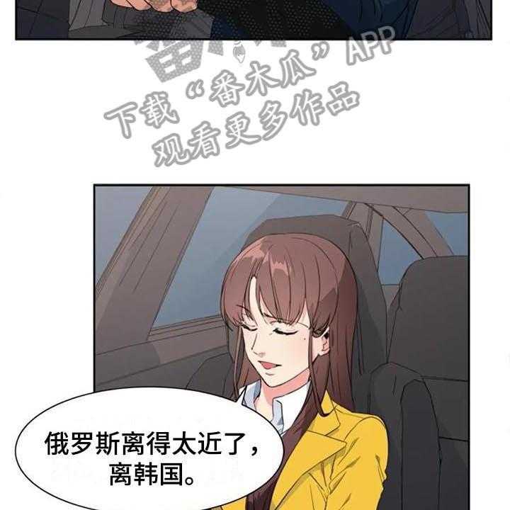 《记忆中的七月》第43话 43_逃跑 第15页