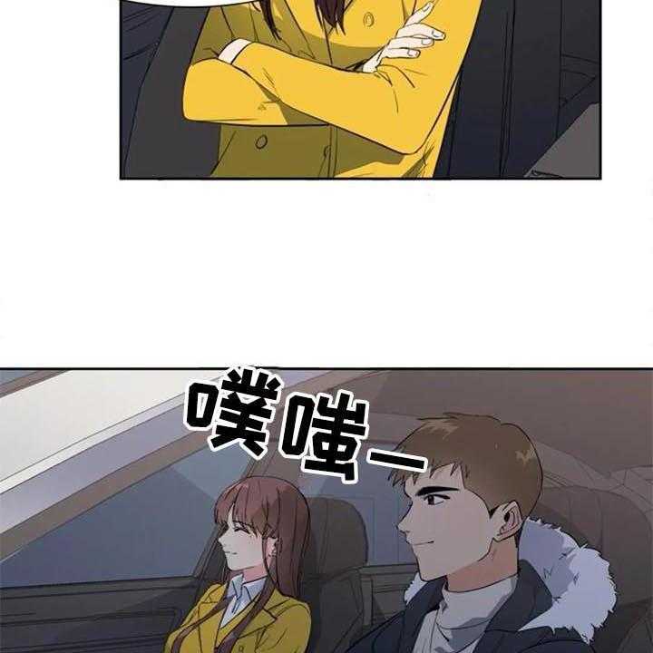 《记忆中的七月》第43话 43_逃跑 第16页